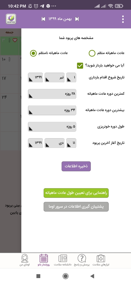 واییییییی بی بی ام مثبتههههههه