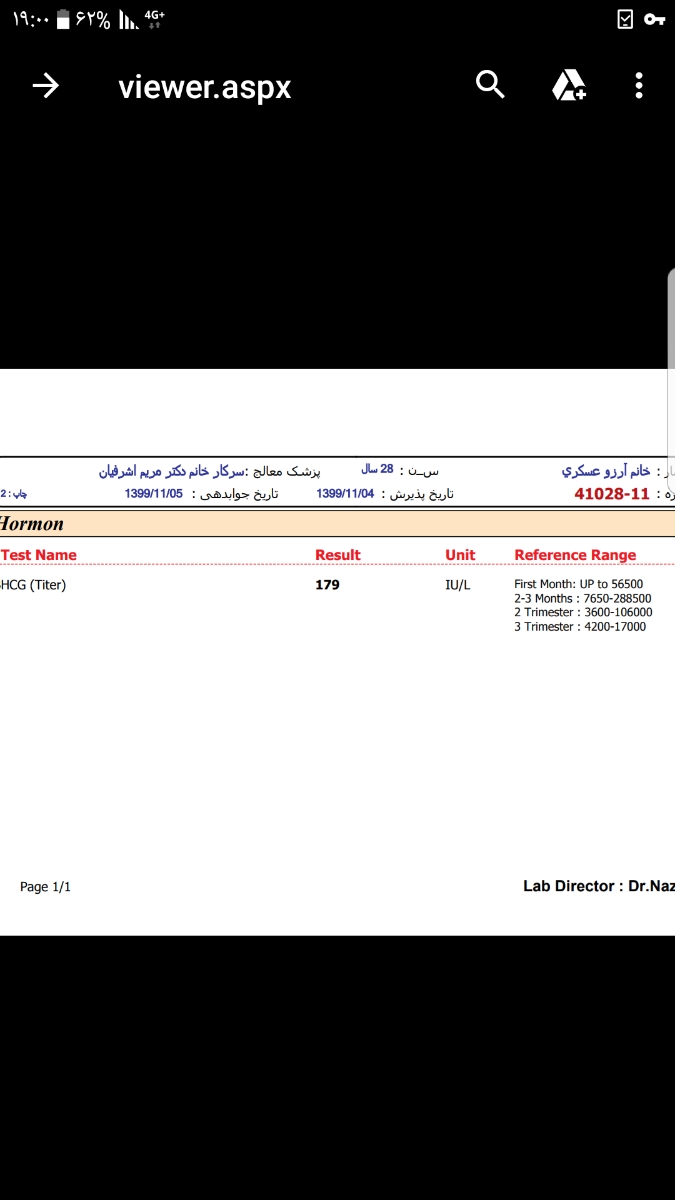 بتام تکرار کردم می خواستم بدونم درسته یا ن
