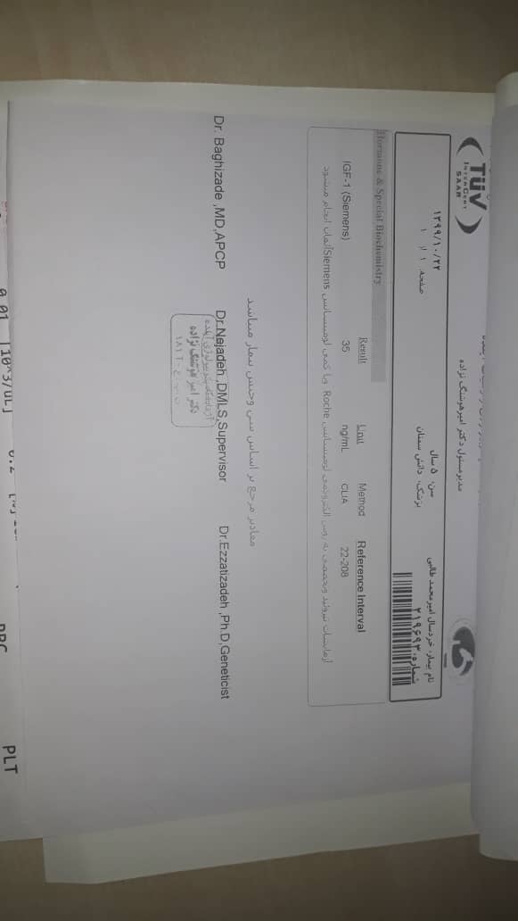 تفسیر جواب ازمایش خون