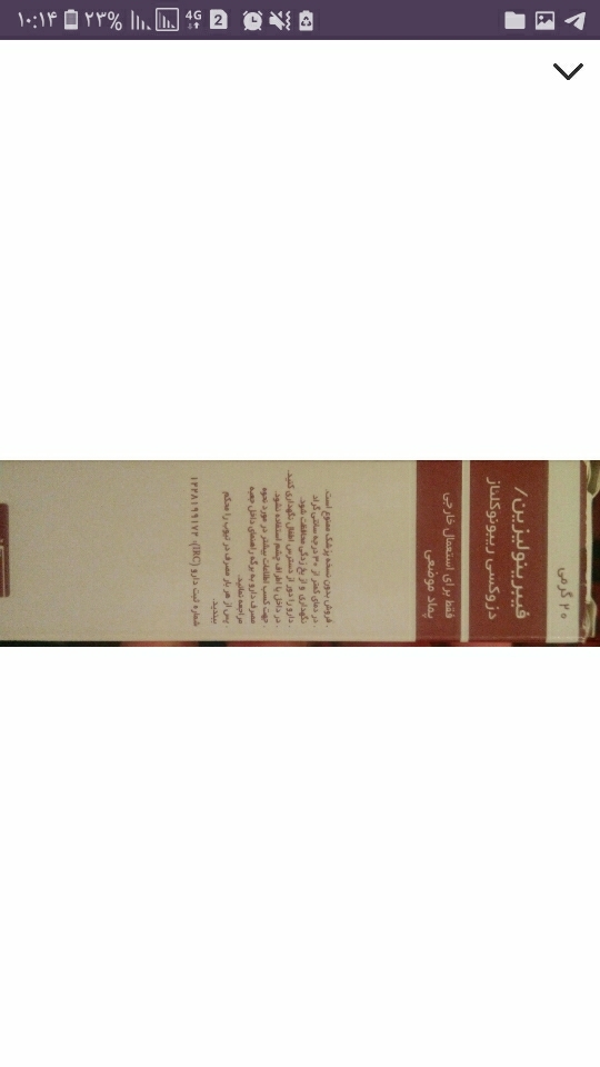 باز شدن دوباره بخیه های زایمان👹👹👹👹