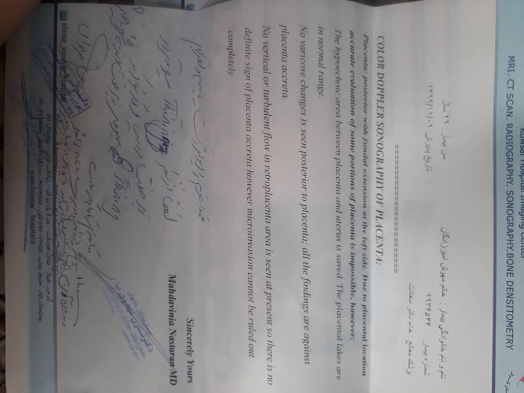 دیده نشدن جفت در سونو