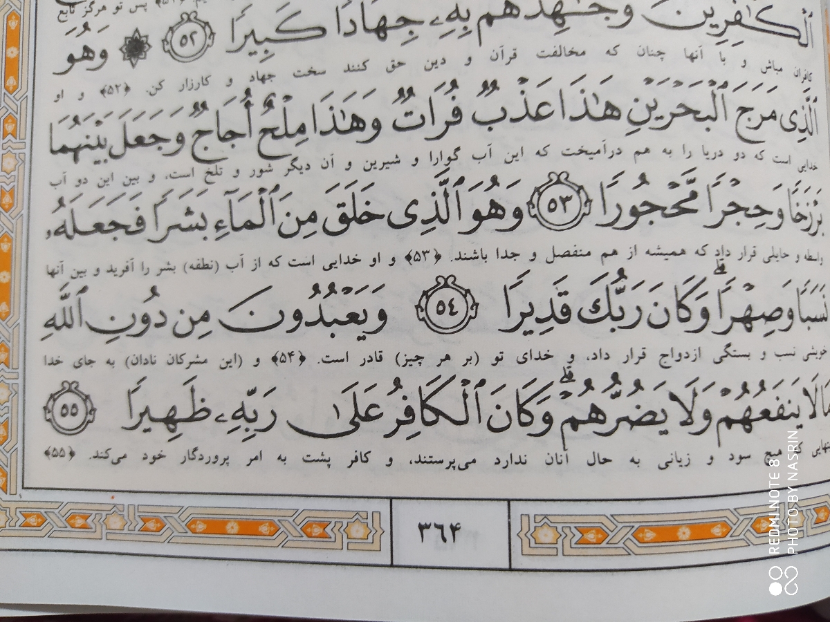 کسی هست که با اولین اقدام باردارشده باشد کسی هست که با اولین اقدام باردارشده باشد