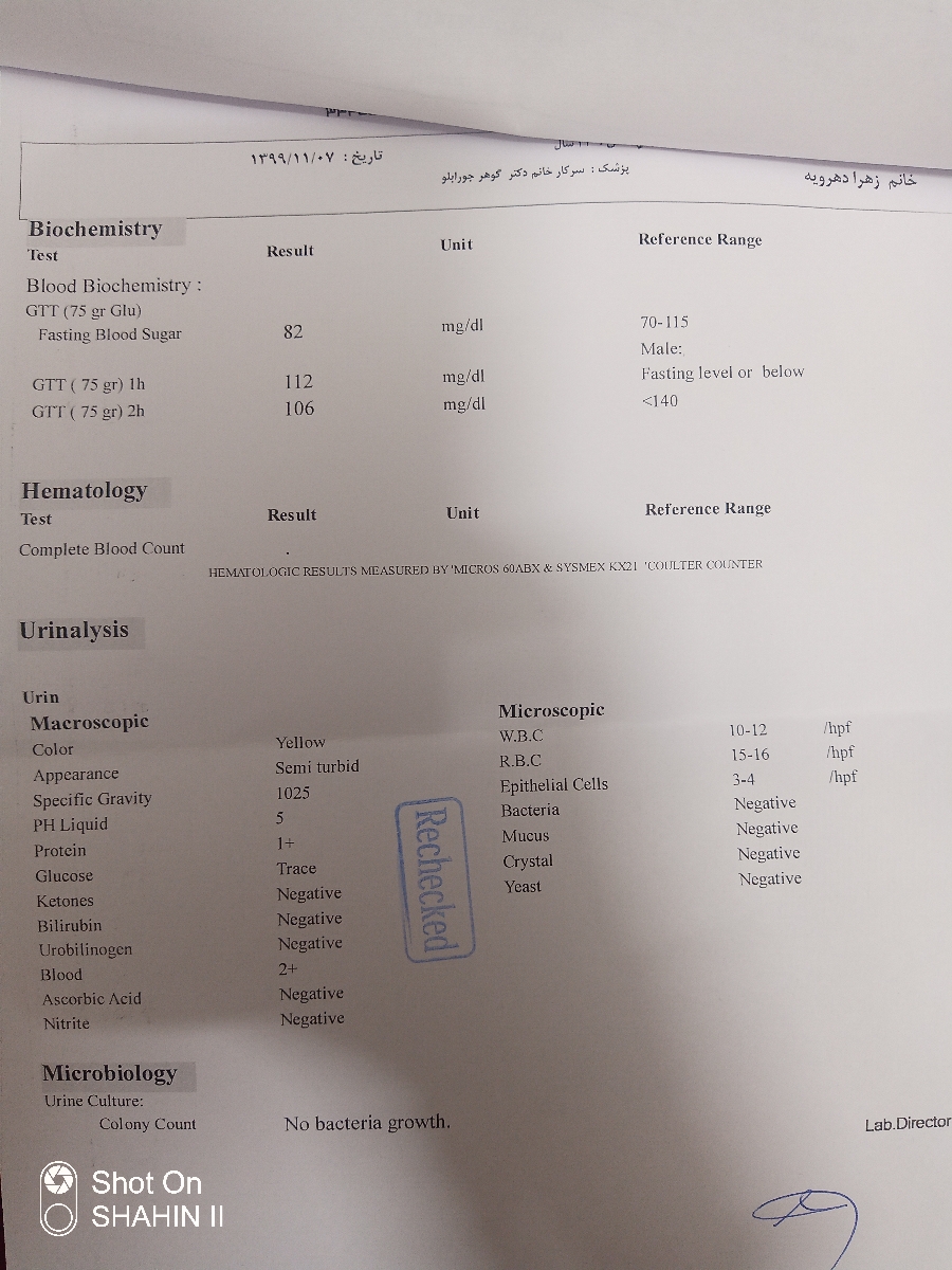 تفسیر تست گلوکز تفسیر تست گلوکز
