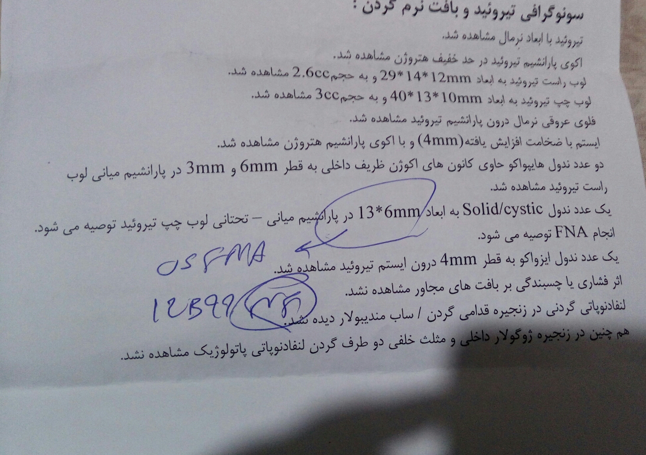 خانمهای اصفهانی یه لحظه میاین
