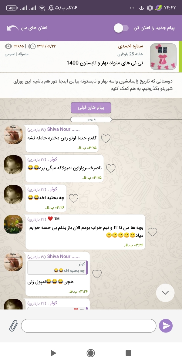 یه عالمه دلم گرفتههه
