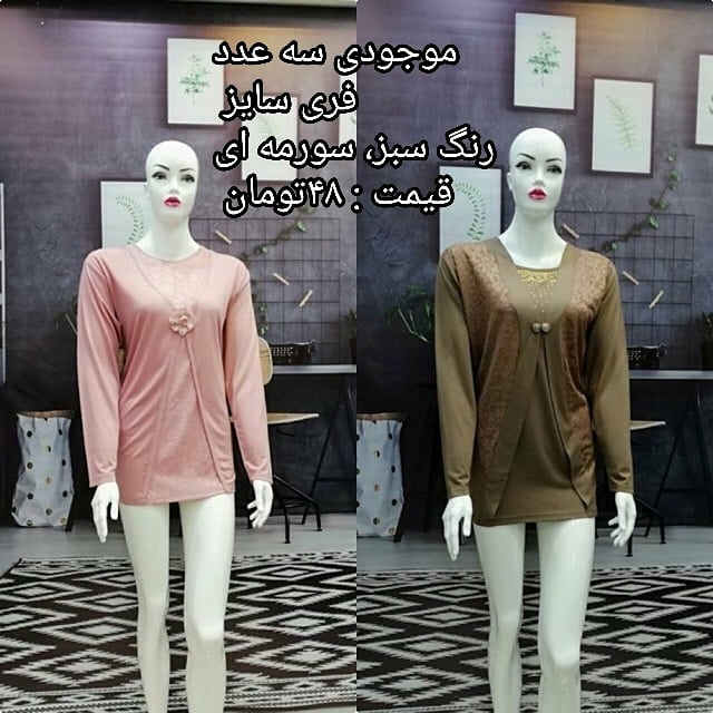 دوستان یه لحظه لطفا بیاین