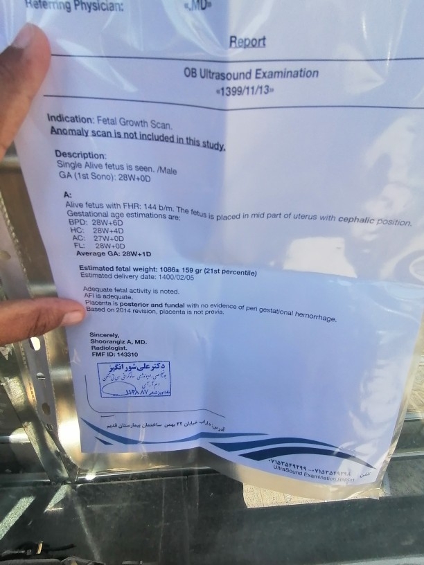 سلام سونو دوستم رو تفسیر میکنید ممنون