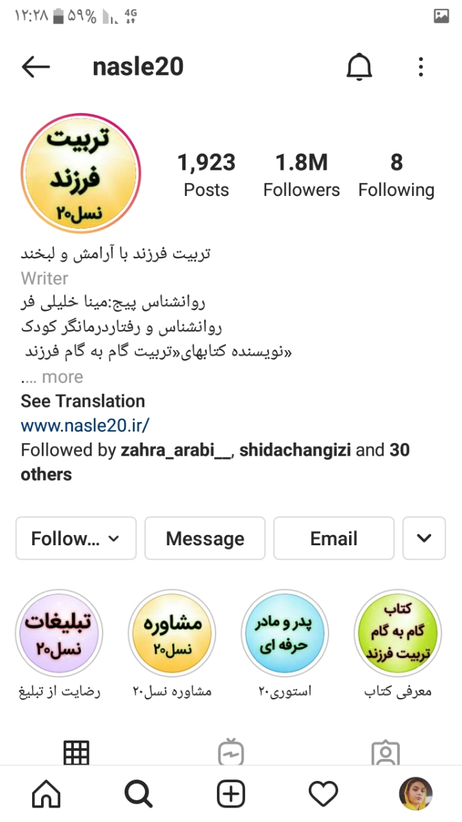 دوستان میشه راهنماییم کنین...✔✔✔✔✔ دوستان میشه راهنماییم کنین...✔✔✔✔✔