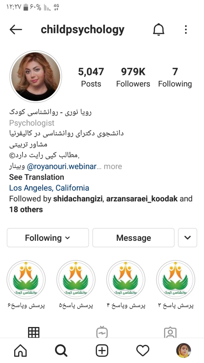 دوستان میشه راهنماییم کنین...✔✔✔✔✔ دوستان میشه راهنماییم کنین...✔✔✔✔✔