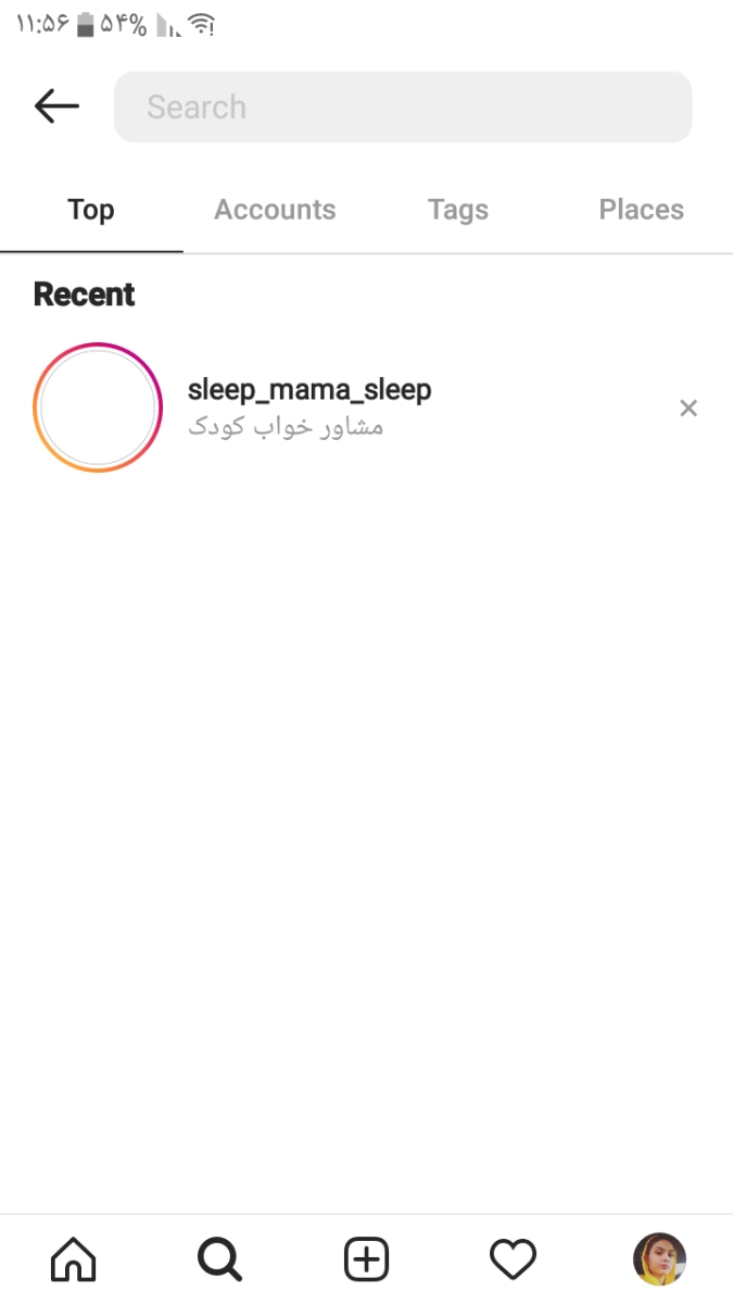 دوستان میشه راهنماییم کنین...✔✔✔✔✔ دوستان میشه راهنماییم کنین...✔✔✔✔✔