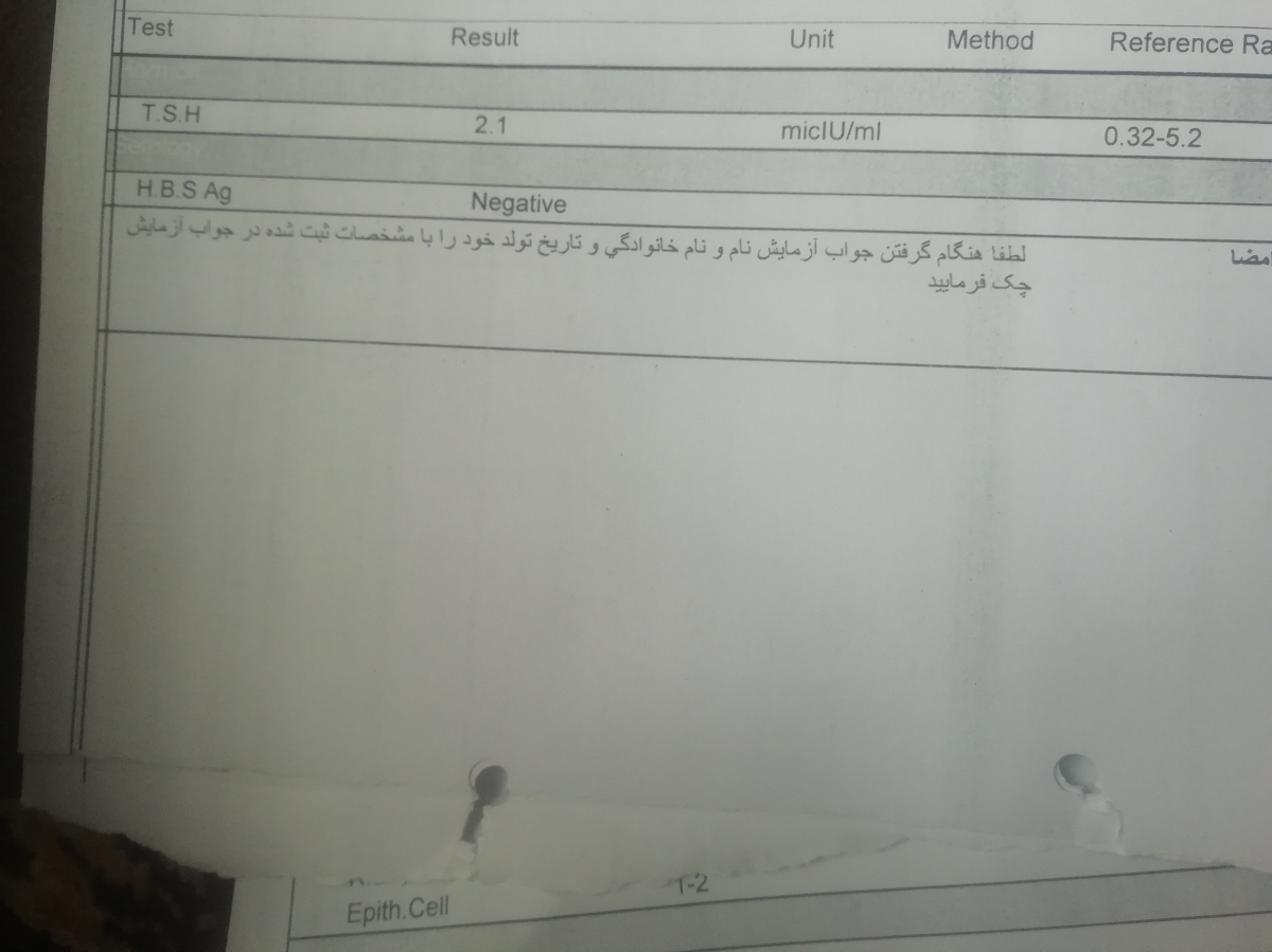 سلام جواب ازمایشامو میشه ببینین