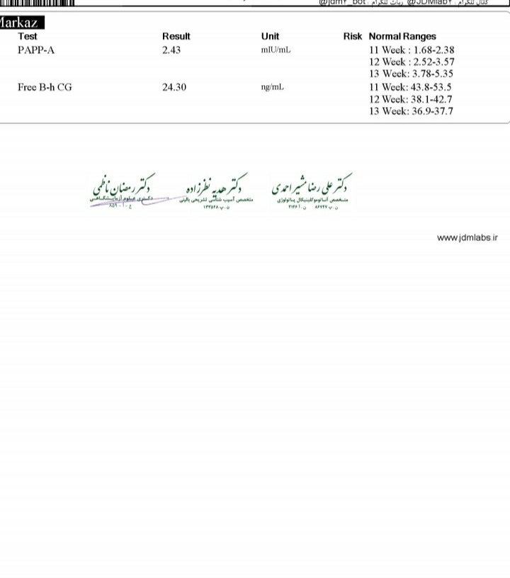 تفسیر ازمایش غربالگری مرحله اول