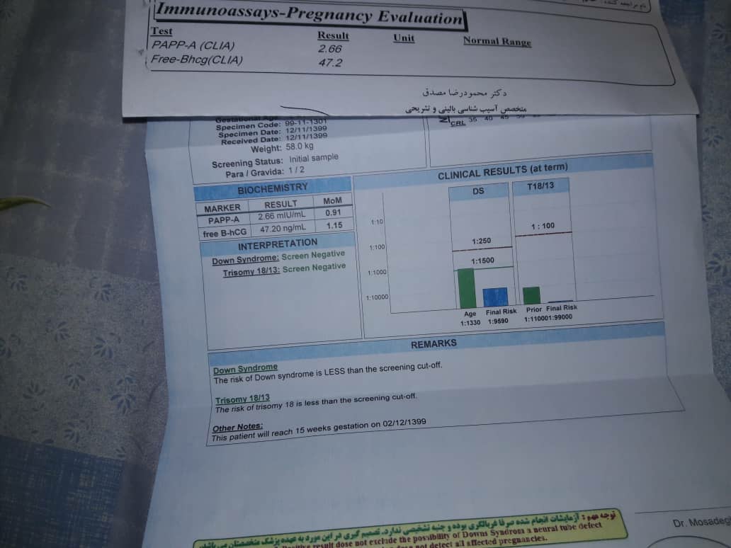 تفسیر ازمایش غربالگری مرحله اول