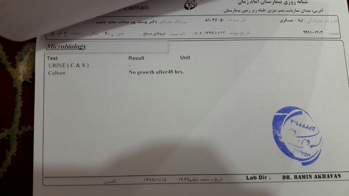 میشه جواب آزمایشمو تفسیر کنید