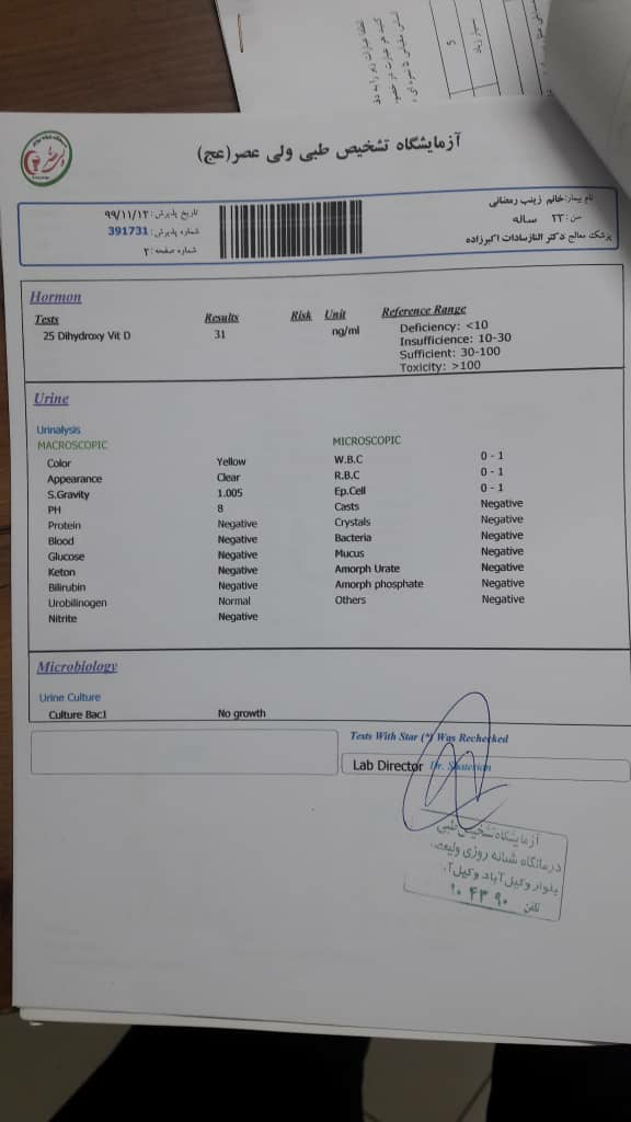 تفسیر آزمایش و چکاب غربالگری اول