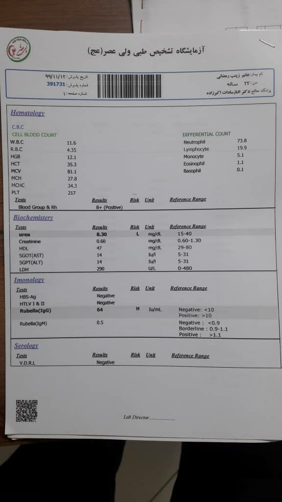 تفسیر آزمایش و چکاب غربالگری اول