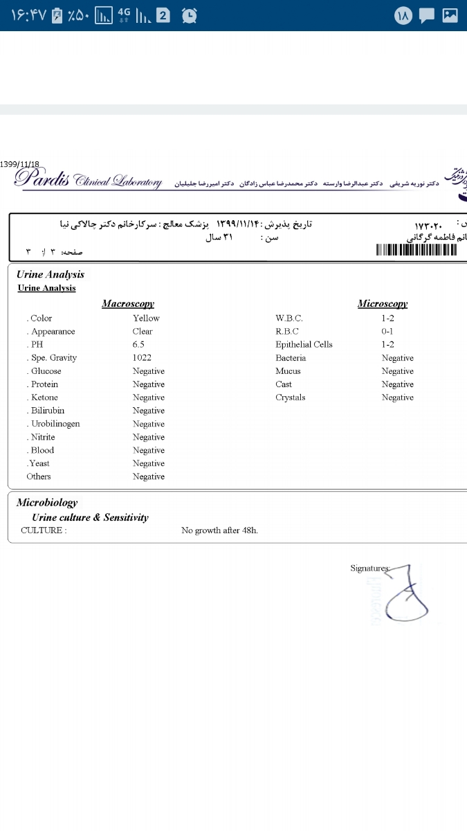 سلام دکتر جان و دوستان جواب آزمایش غربالگری اولم اومده