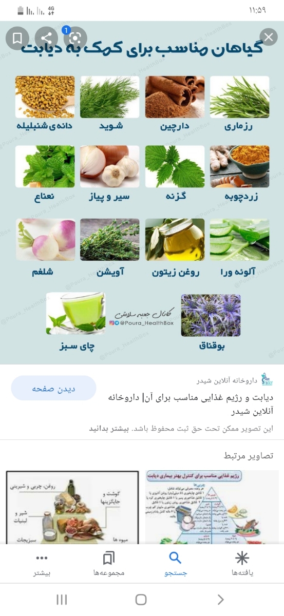 دیابت در هفته ۱۲ بارداری دیابت در هفته ۱۲ بارداری