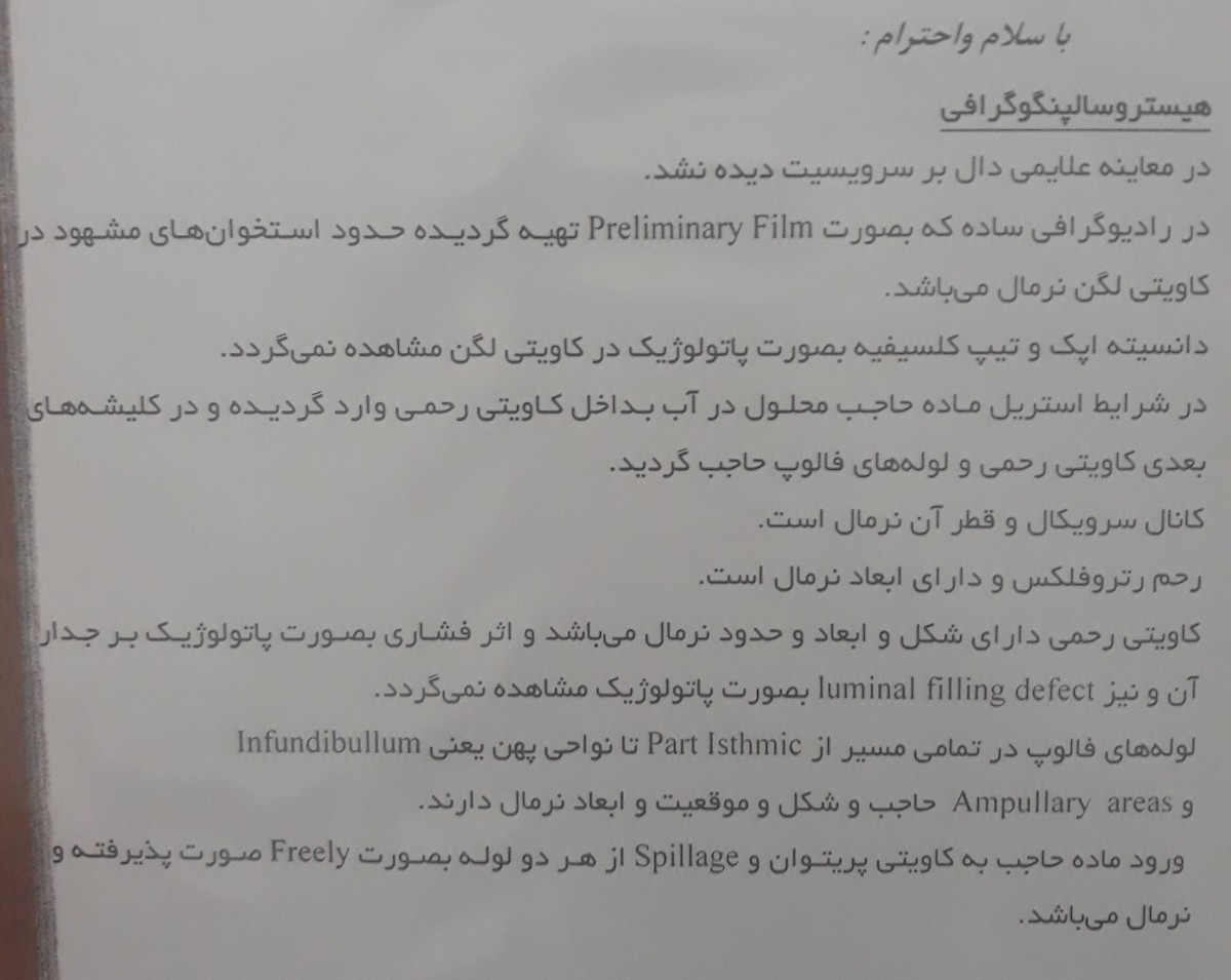 ⛔️جواب عکس رنگی رحم⛔️
