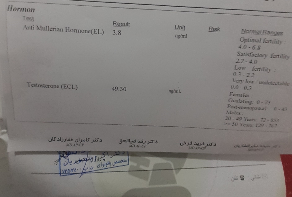تفسیر آزمایش هورمونی و پاپ اسمیر