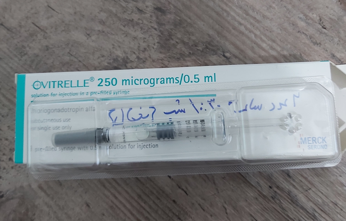 آمپول اوویترل (hcg)