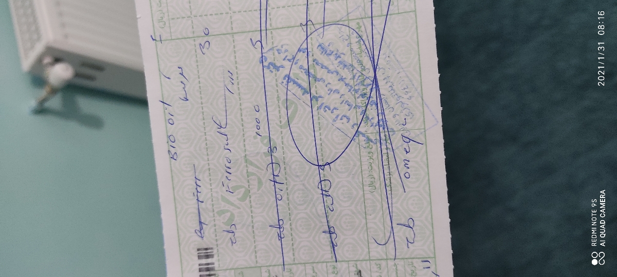 دکتر اوما عزیز ممنونم اگر زودتر جواب بدین