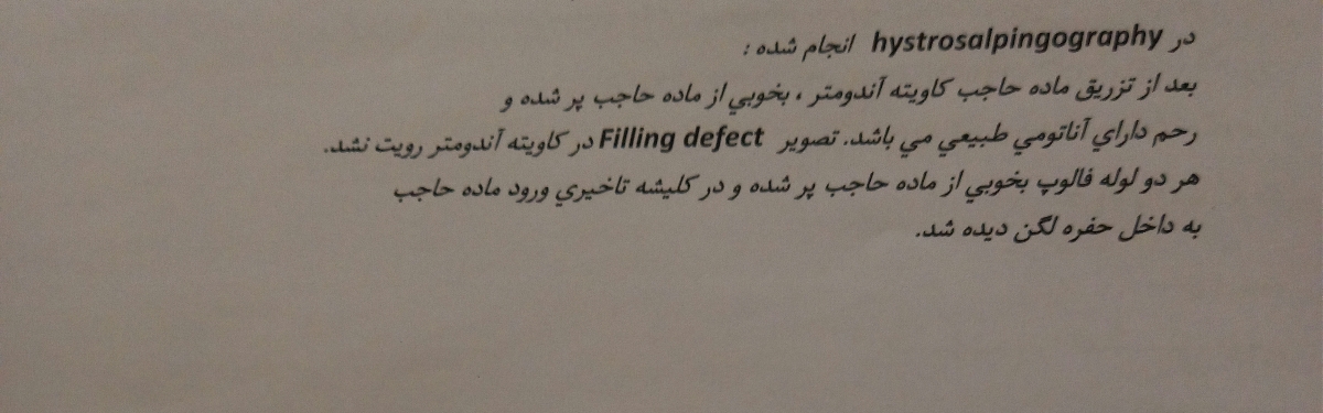 خانوما عکس رنگی منو میبینید