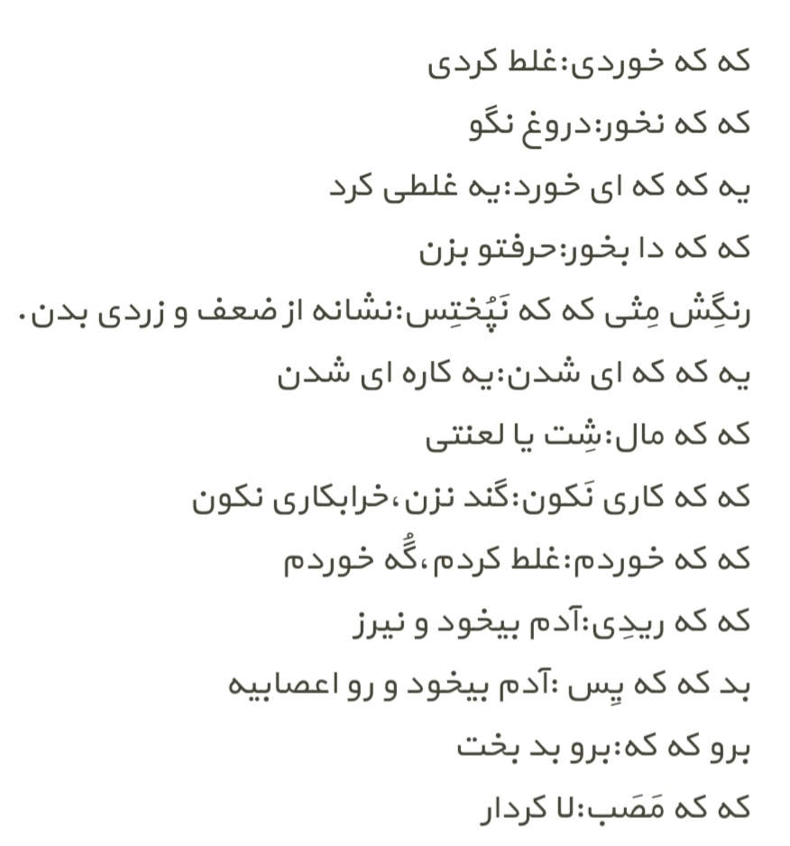 خوشگلا بیاین ببینم چ خبره کجایین خوشگلا بیاین ببینم چ خبره کجایین