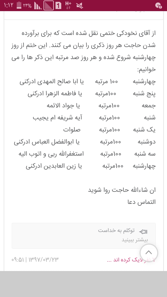 خانوما کسی تو دوران اقدام به بارداری قرصی چیزی مصرف میکنین
