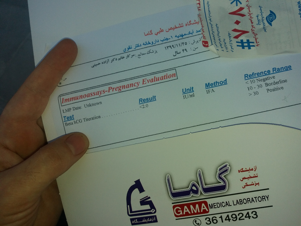 بتای زیر ۲ بیاین از فکروخیال نجاتم بدین بتای زیر ۲ بیاین از فکروخیال نجاتم بدین