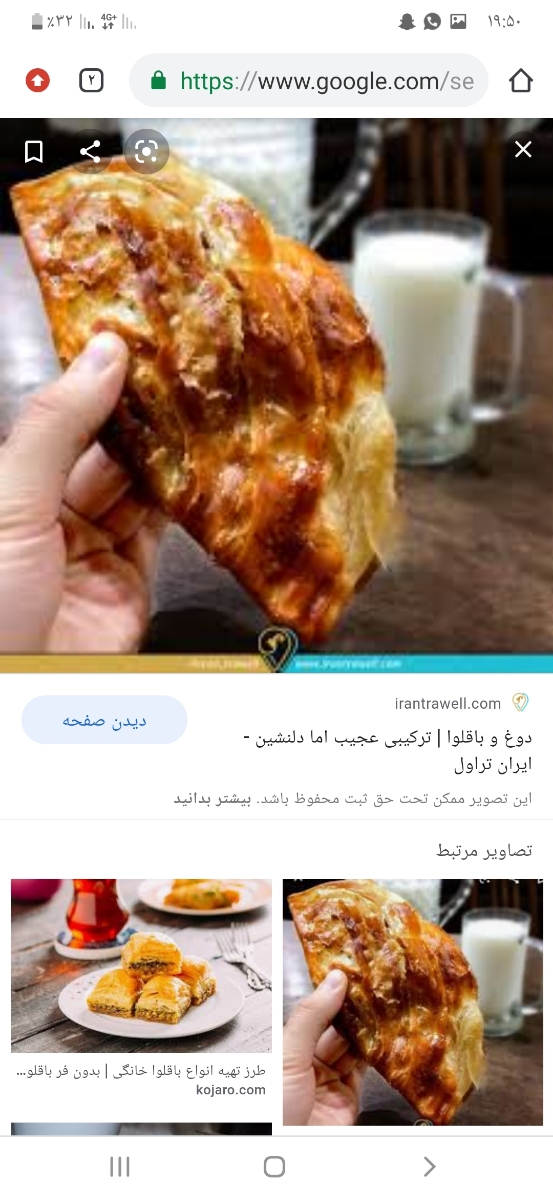 دلم شدید سمنو میخواد، سمنو تمیز😋😋😋