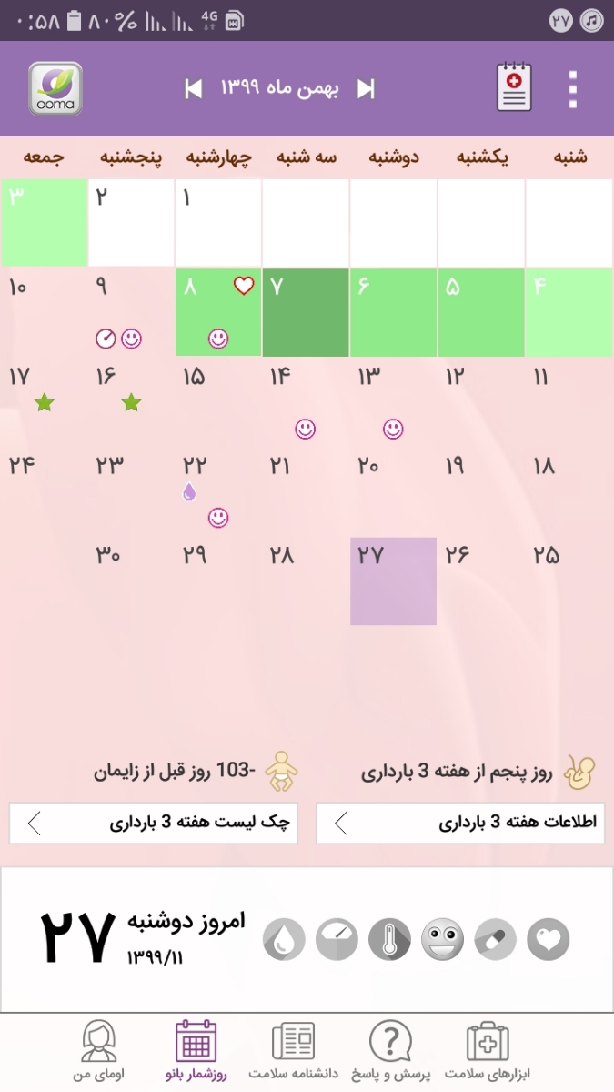 چرا وضعیتم درس نمیشه🤔🤔🤔