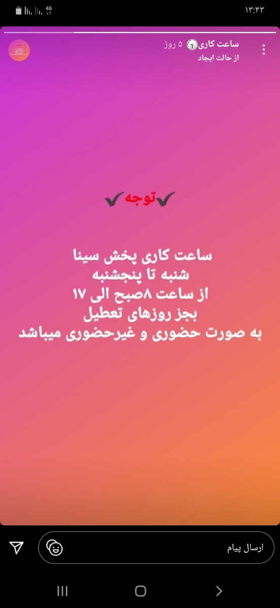 شستن پرده و چدن های گاز