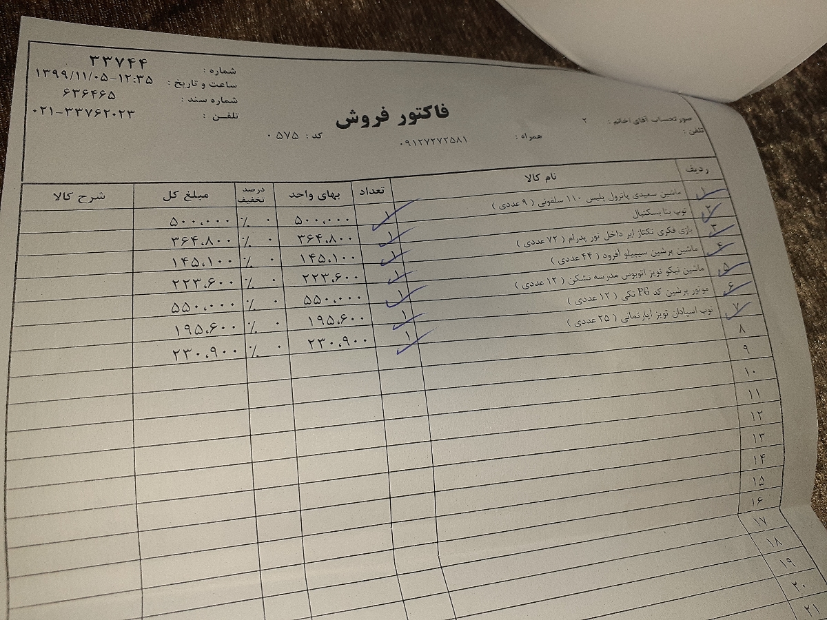 شستن پرده و چدن های گاز