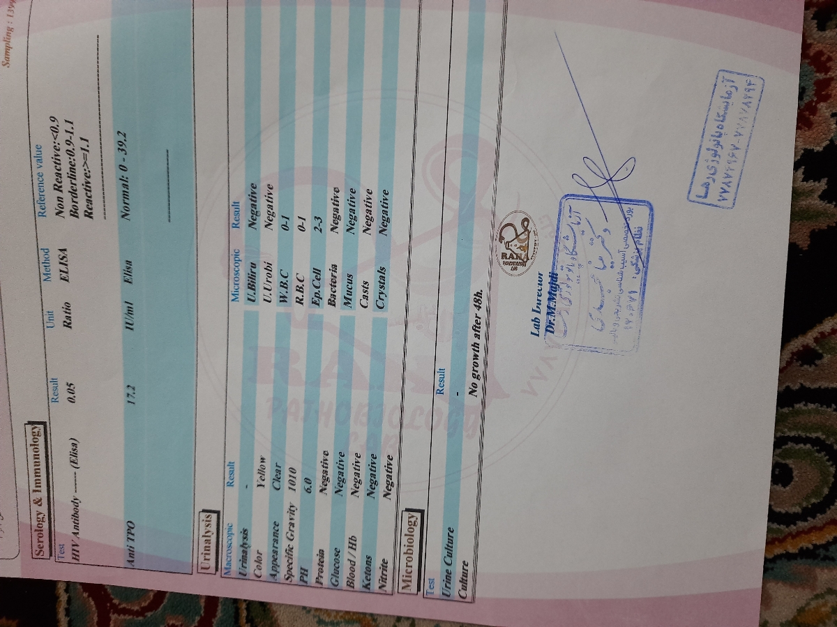 تفسیر آزمایش اول بارداری