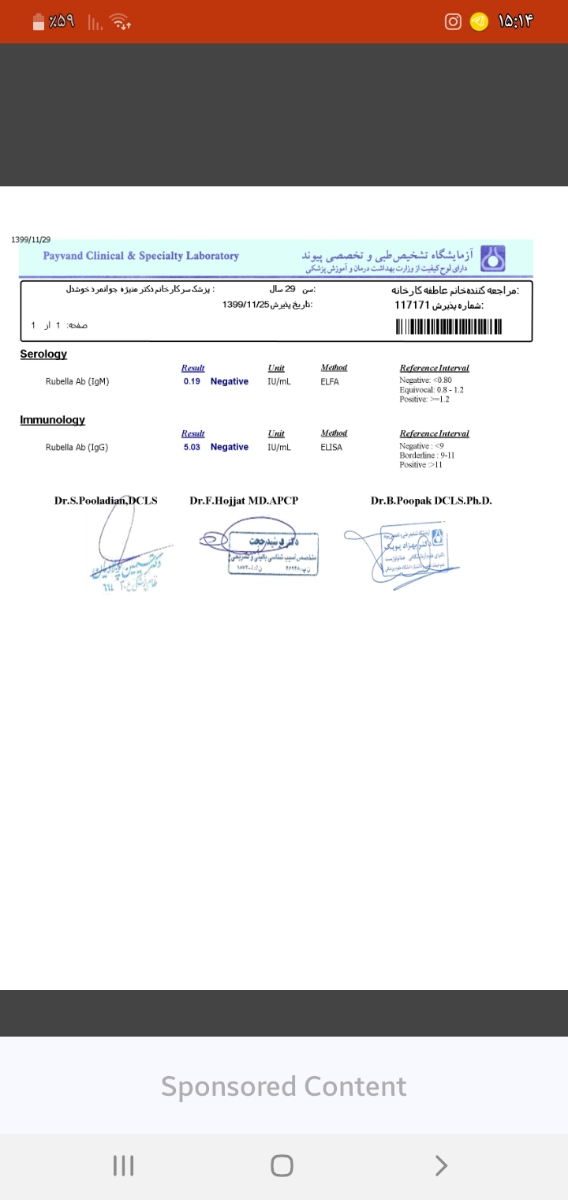 بچها ایمنی بدنم پایین یعنی چکار کنم