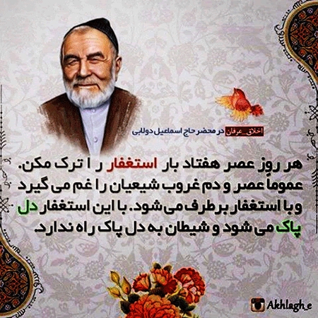 ❤❤❤اعمال ماه رجب التماس دعا❤❤❤