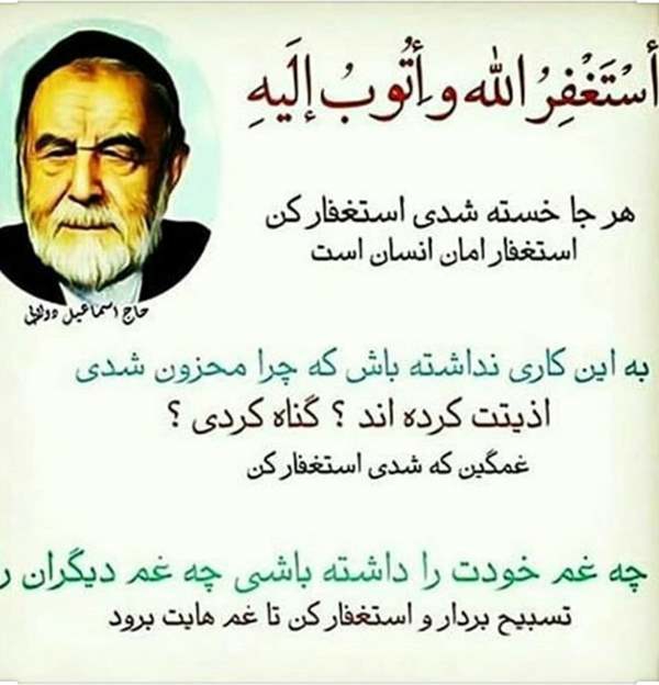 ❤❤❤اعمال ماه رجب التماس دعا❤❤❤