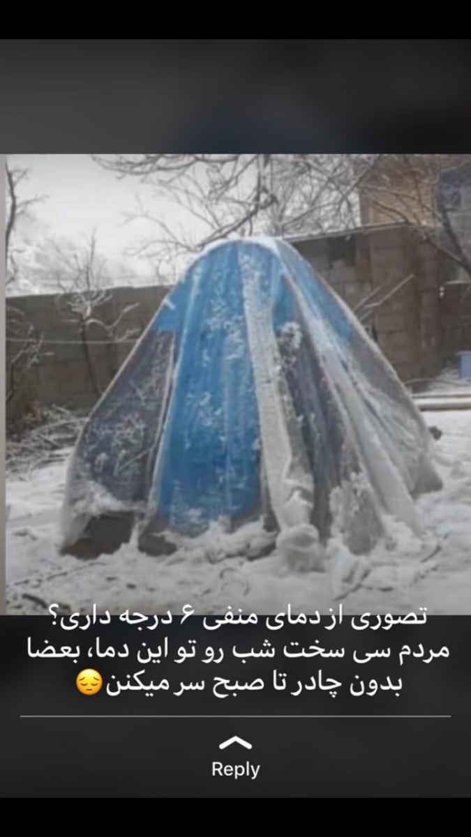 کمک به زلزله زدگان سیسخت کمک به زلزله زدگان سیسخت