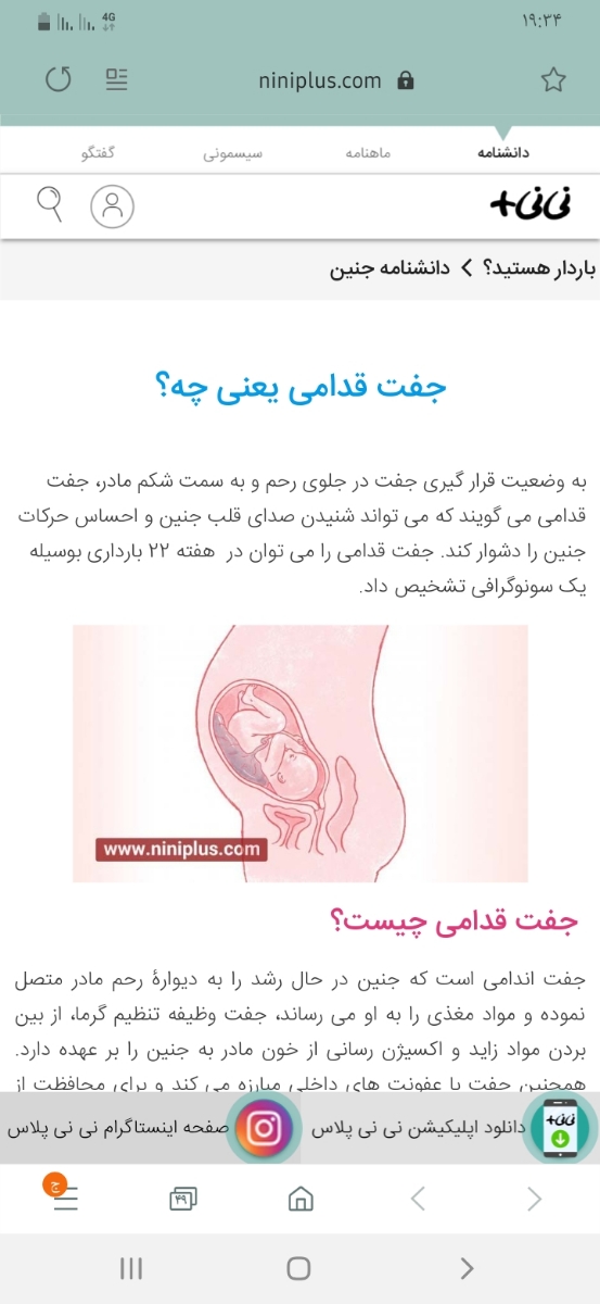 ممنون میشم سونو آنومالی منو تفسیر کنید ؟🙏🙏🙏