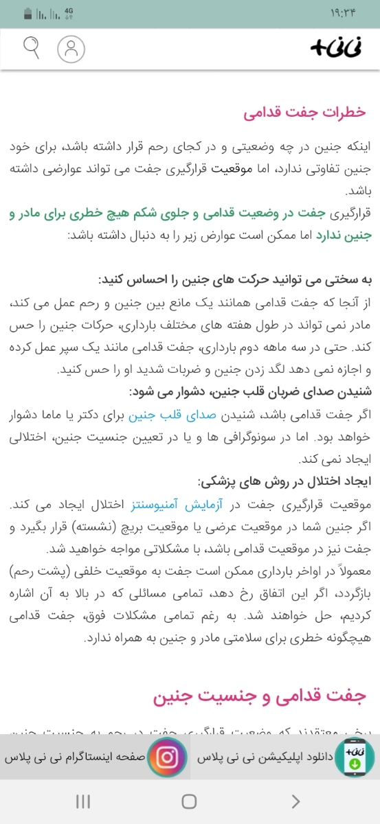 ممنون میشم سونو آنومالی منو تفسیر کنید ؟🙏🙏🙏