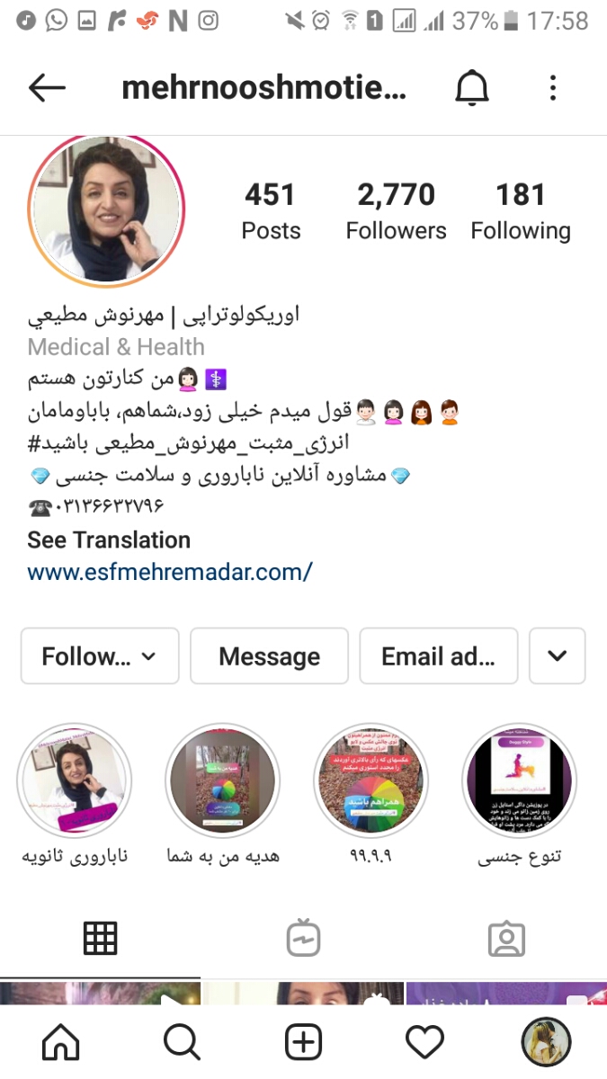 بازم بی بی چکم منفی شد😭😭😭