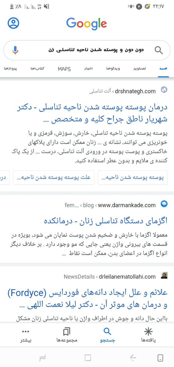 خانوما خواهشا بیاین ی لحظه .چرا هیچکی نمیاد😢😢😢😢