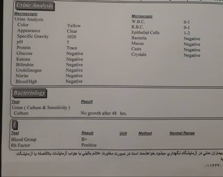 ازمایش خون اولیه بارداری