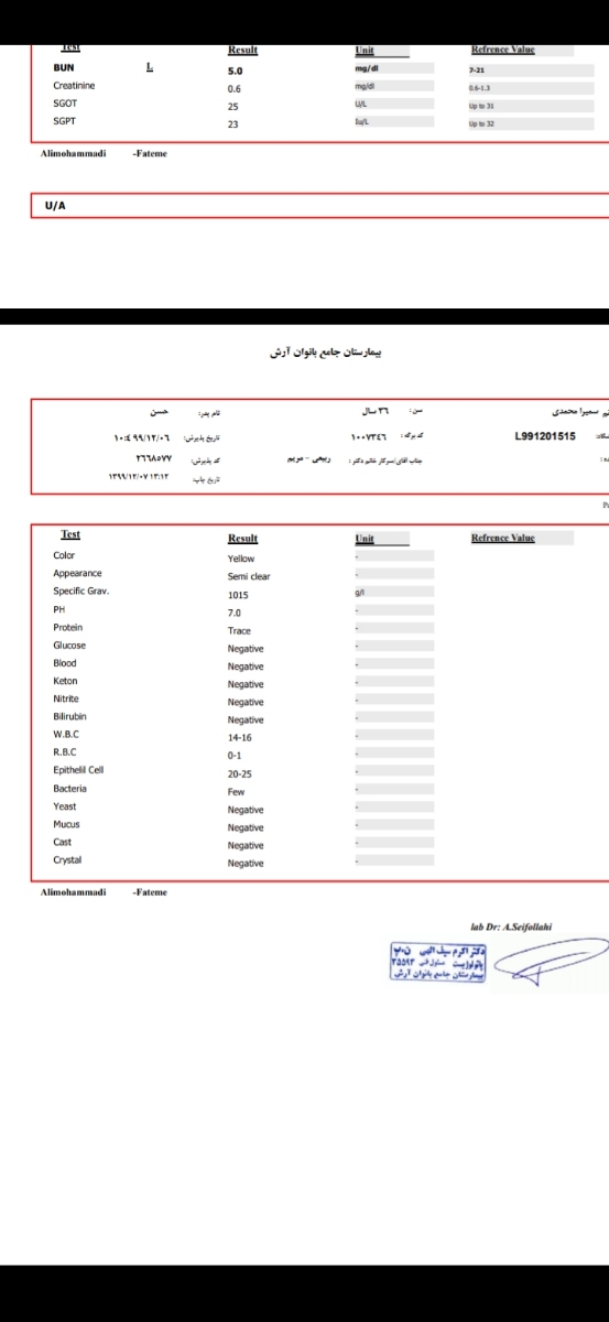 سلام بچه ها ...لیلا معینی کوشی سلام بچه ها ...لیلا معینی کوشی