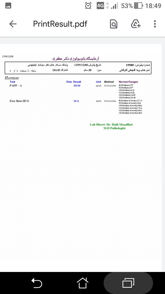 غربالگری سه ماهه اول