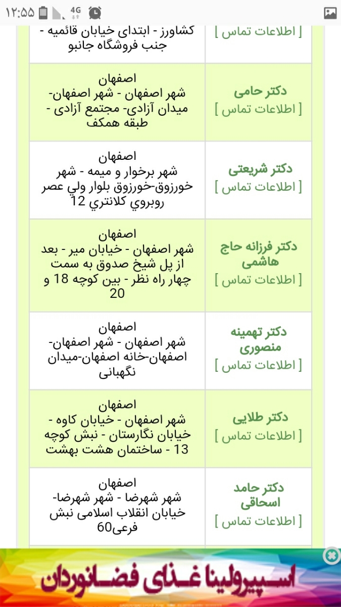 واکسن گارداسیل کسی سراغ داره؟؟؟