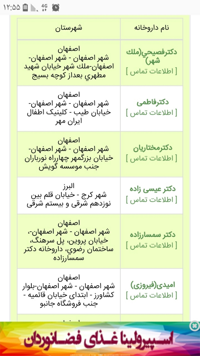 واکسن گارداسیل کسی سراغ داره؟؟؟