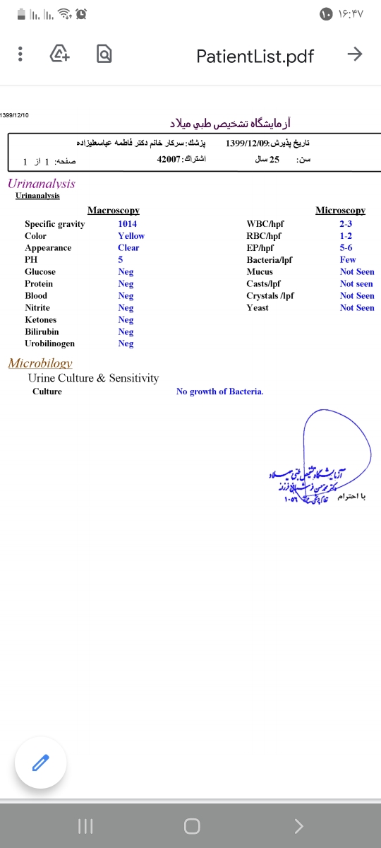 خانمها جواب آزمایش من چطوره