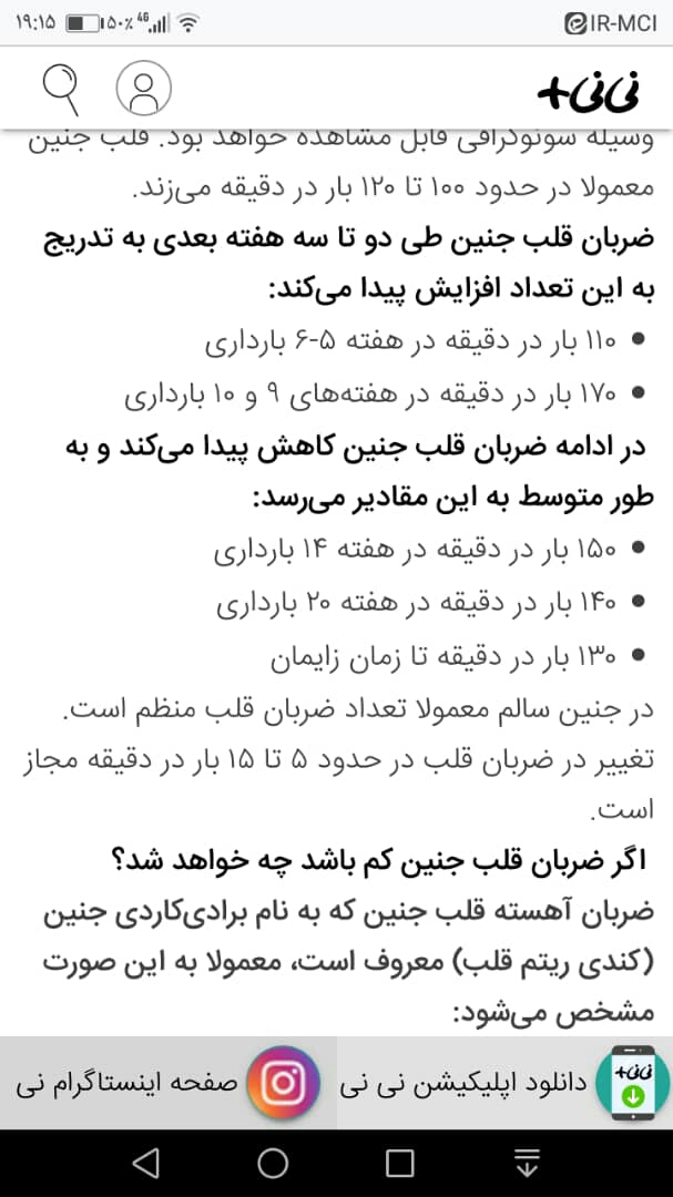 سلام خانمها بیاین لطفا